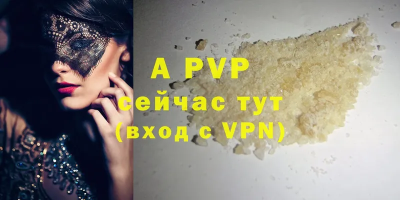 A-PVP СК КРИС  mega ТОР  Воркута 