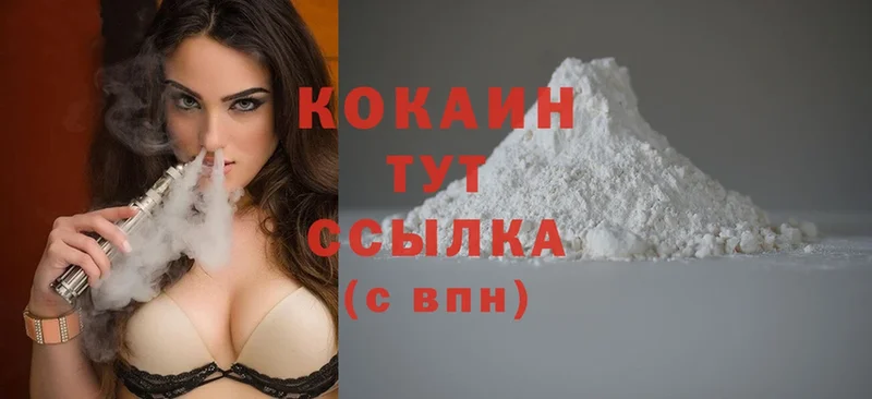 Cocaine Перу  даркнет сайт  Воркута 