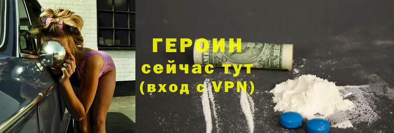 Героин Heroin  Воркута 