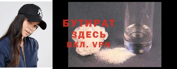 2c-b Белоозёрский