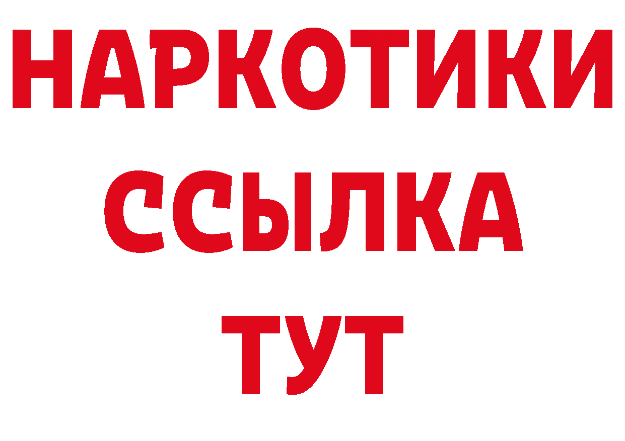 ЭКСТАЗИ 280мг маркетплейс нарко площадка МЕГА Воркута