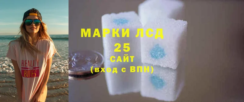 ОМГ ОМГ ссылки  Воркута  LSD-25 экстази кислота 