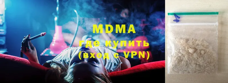 блэк спрут как войти  сколько стоит  Воркута  MDMA кристаллы 